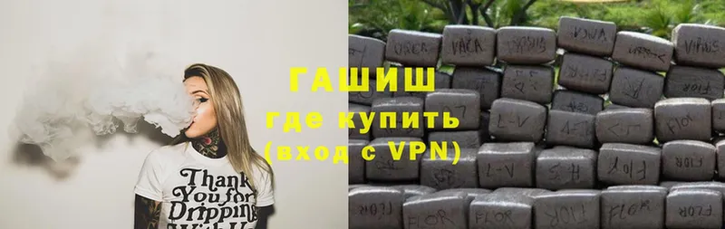 ГАШ Premium  это клад  Челябинск 