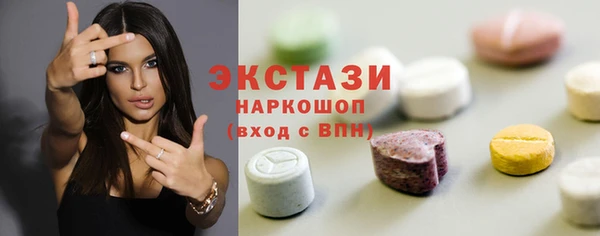 MDMA Premium VHQ Баксан