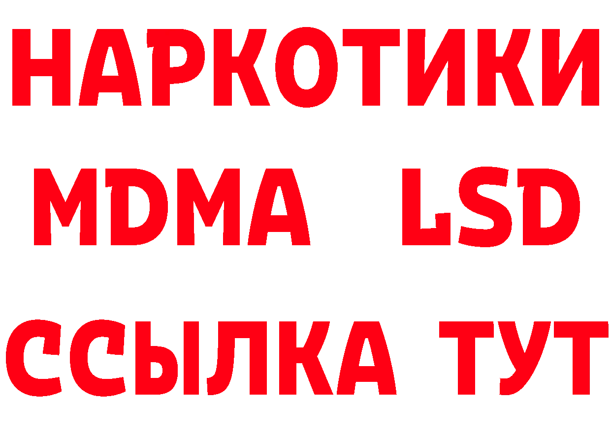 Названия наркотиков  официальный сайт Челябинск