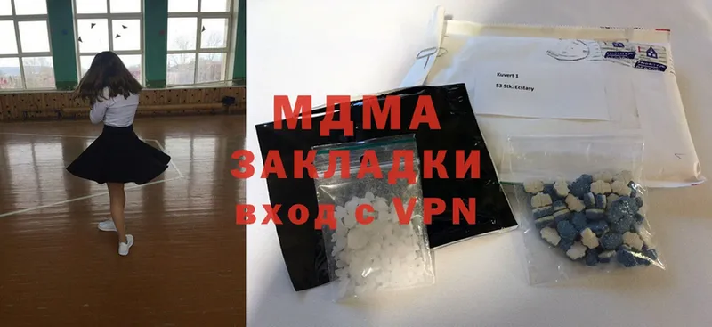 MDMA VHQ  что такое   Челябинск 